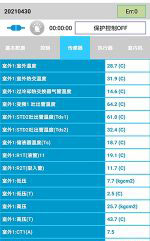 襄垣中央空调维修电话是多少