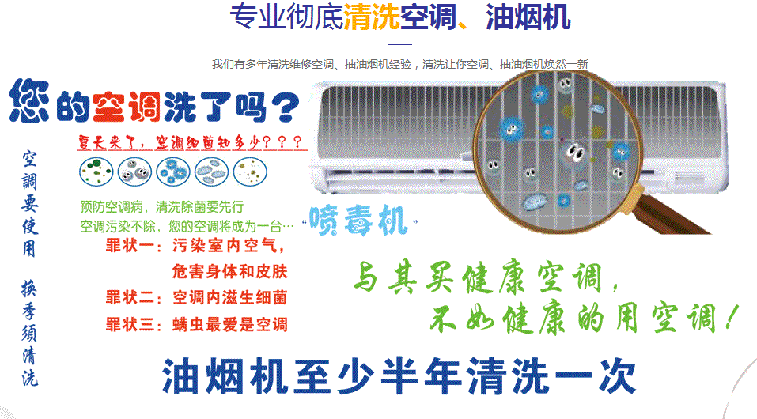 襄垣空调维修售后服务中心电话在哪里找